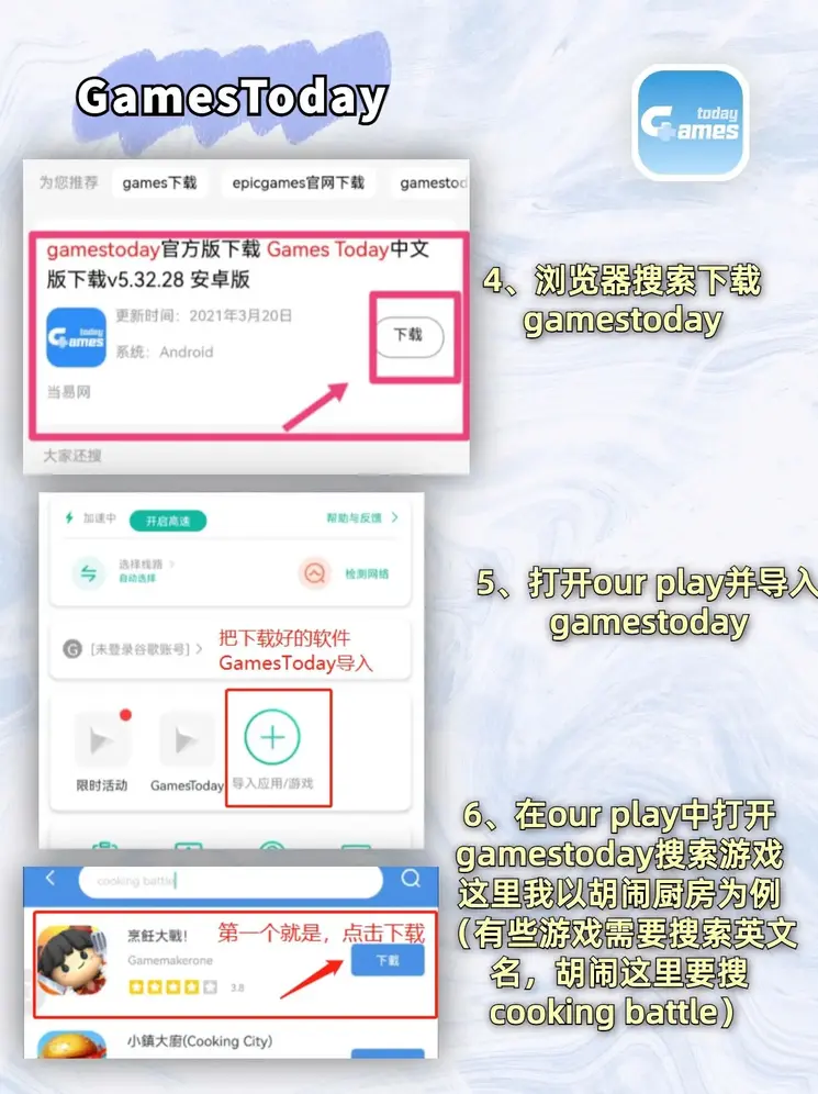 亚美体育登录地址截图2