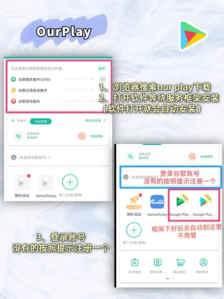 亚美体育登录地址截图1